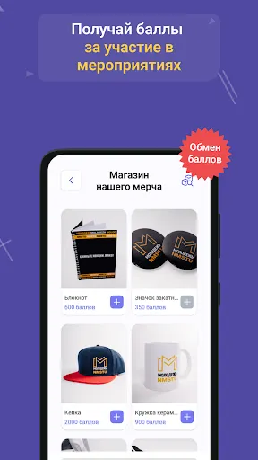 Скриншот 2/3