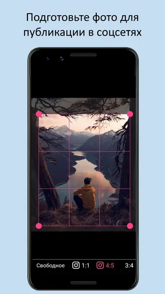 Скриншот 8/10