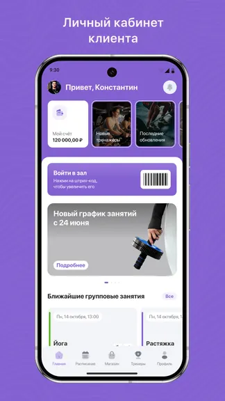 Скриншот 1/3