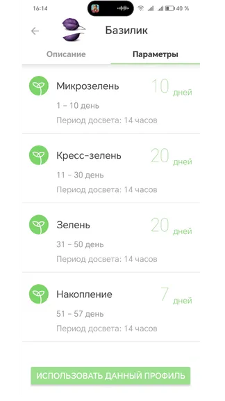 Скриншот 3/6