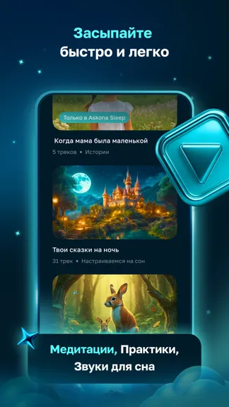 Скриншот 2/7