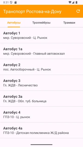 Скриншот 1/4