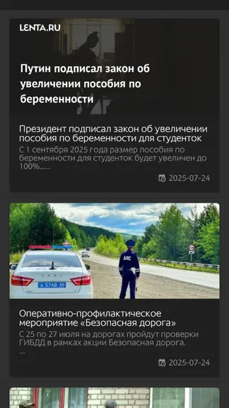 Скриншот 4/8