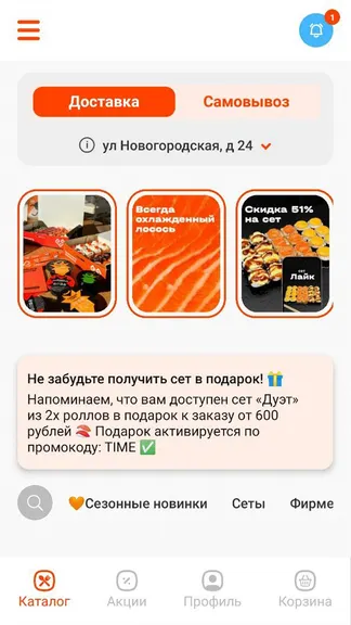 Скриншот 2/4