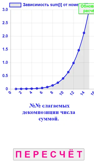 Скриншот 9/10