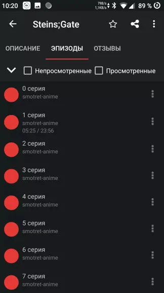 Скриншот 4/4