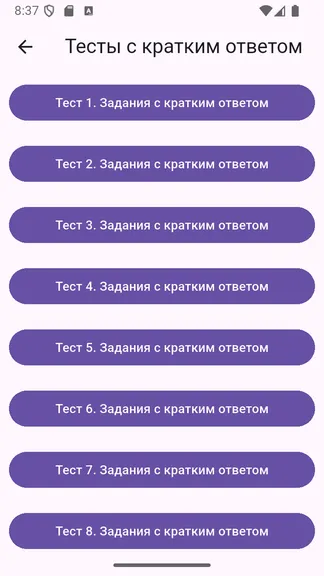 Скриншот 2/4