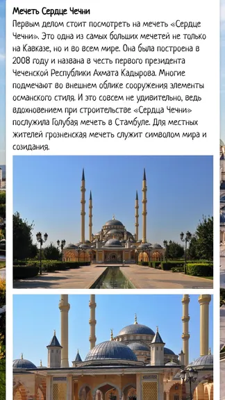 Скриншот 2/3