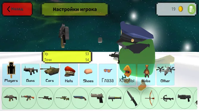 Скриншот 3/3