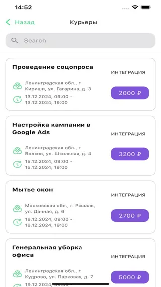 Скриншот 4/5