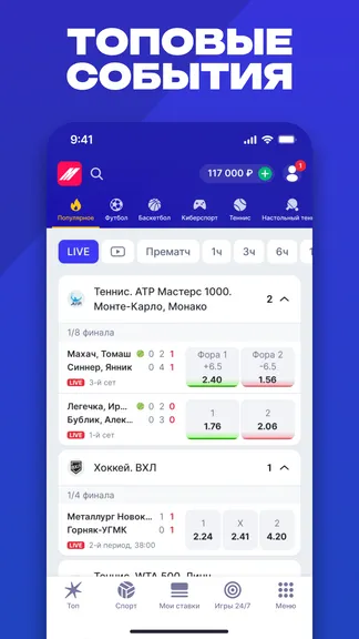Скриншот 5/5