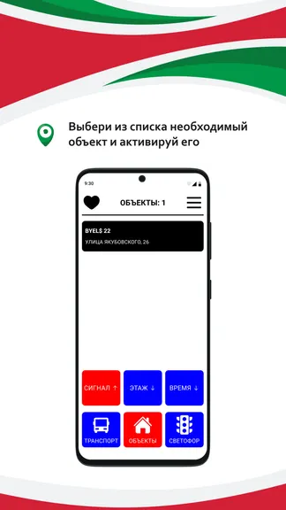 Скриншот 1/8