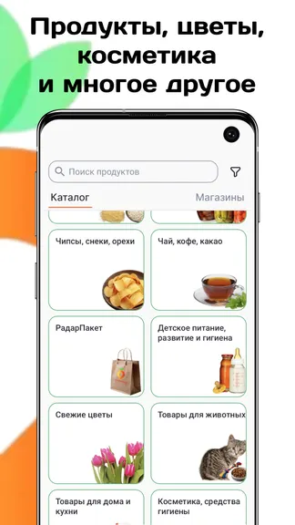 Скриншот 4/5