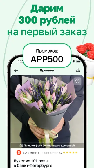 Скриншот 1/6