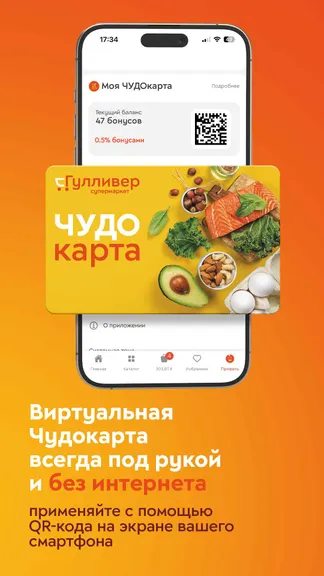 Скриншот 2/6