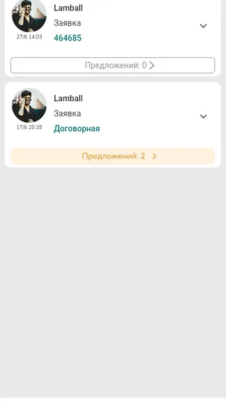 Скриншот 2/4