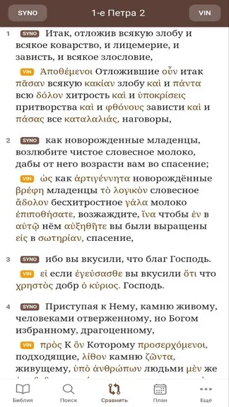 Скриншот 4/6