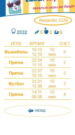 Скриншот 8/8