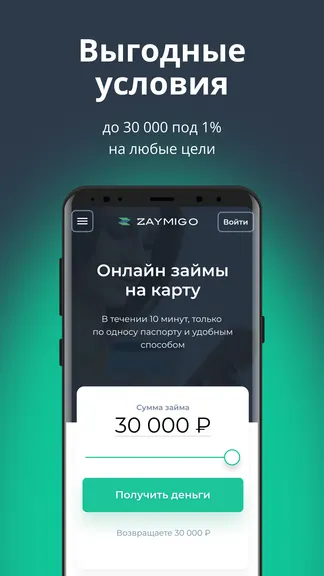 Скриншот 5/5