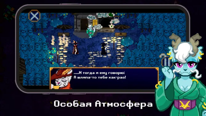 Скриншот 2/7