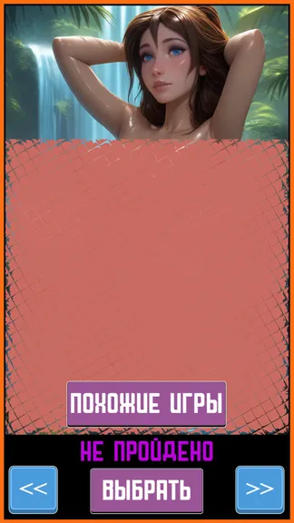 Скриншот 1/4