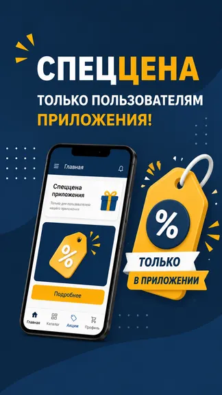 Скриншот 1/3