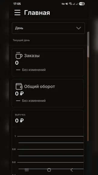 Скриншот 5/8