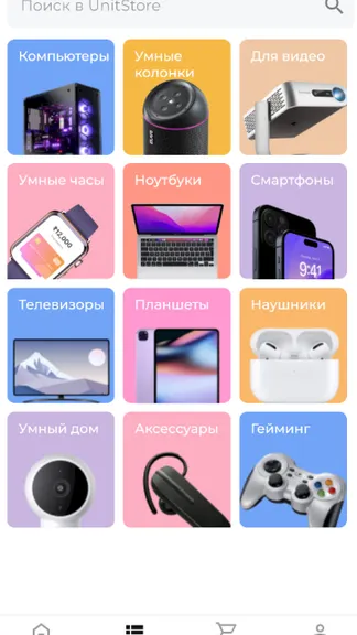 Скриншот 1/4