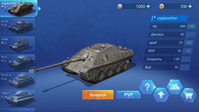 Скриншот 1/10