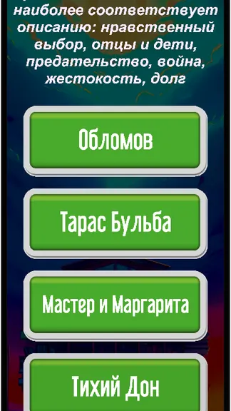 Скриншот 3/5