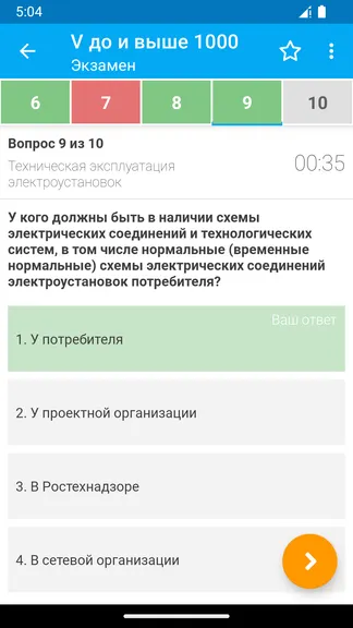 Скриншот 2/8