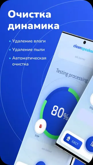 Скриншот 1/4