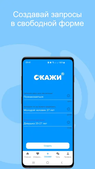 Скриншот 2/8