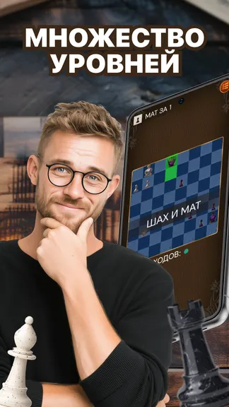 Скриншот 2/4