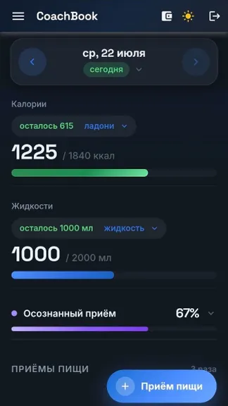 Скриншот 2/5