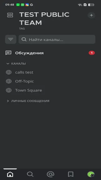 Скриншот 2/3