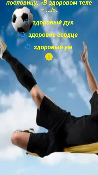 Скриншот 1/1