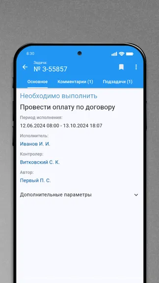 Скриншот 5/5