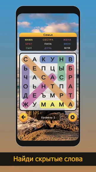 Скриншот 1/4