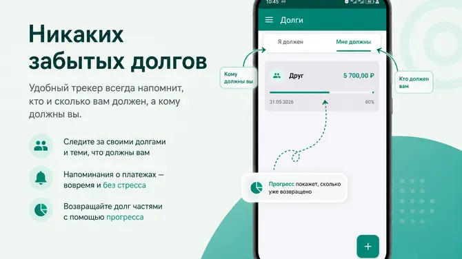 Скриншот 4/5