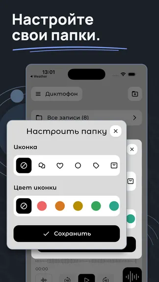 Скриншот 5/5