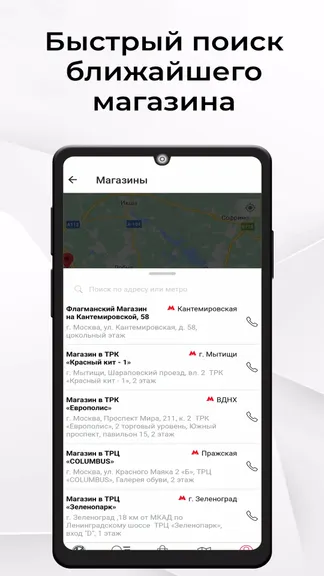 Скриншот 2/7