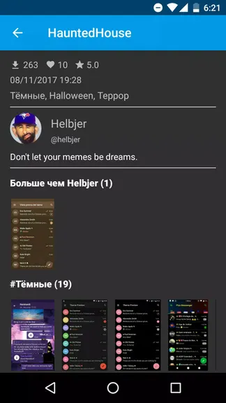 Скриншот 5/5