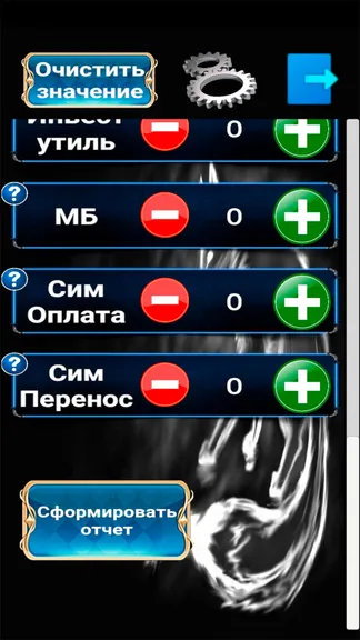 Скриншот 2/5
