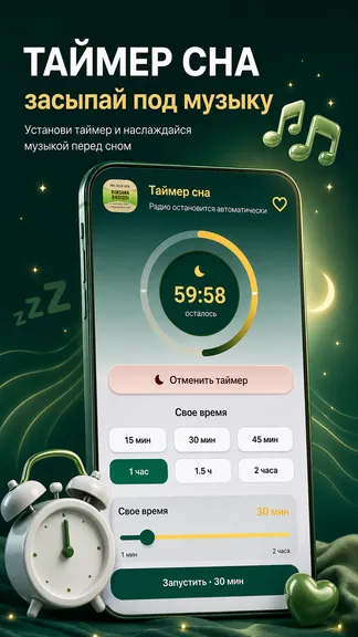 Скриншот 4/8