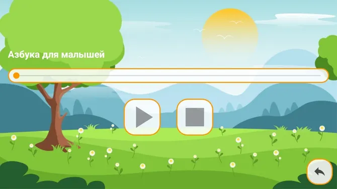 Скриншот 6/6