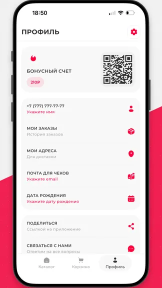 Скриншот 3/3