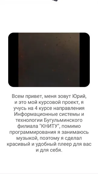Скриншот 4/4