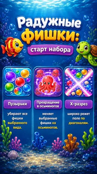 Скриншот 7/10