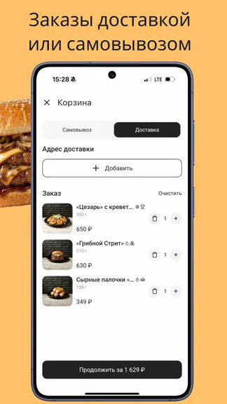 Скриншот 4/5
